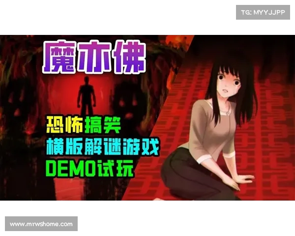 《在恐怖选择中生存:一款融合心理考验与决策的恐怖冒险游戏》 《在恐怖选择中生存:一款融合心理考验与决策的恐怖冒险游戏》